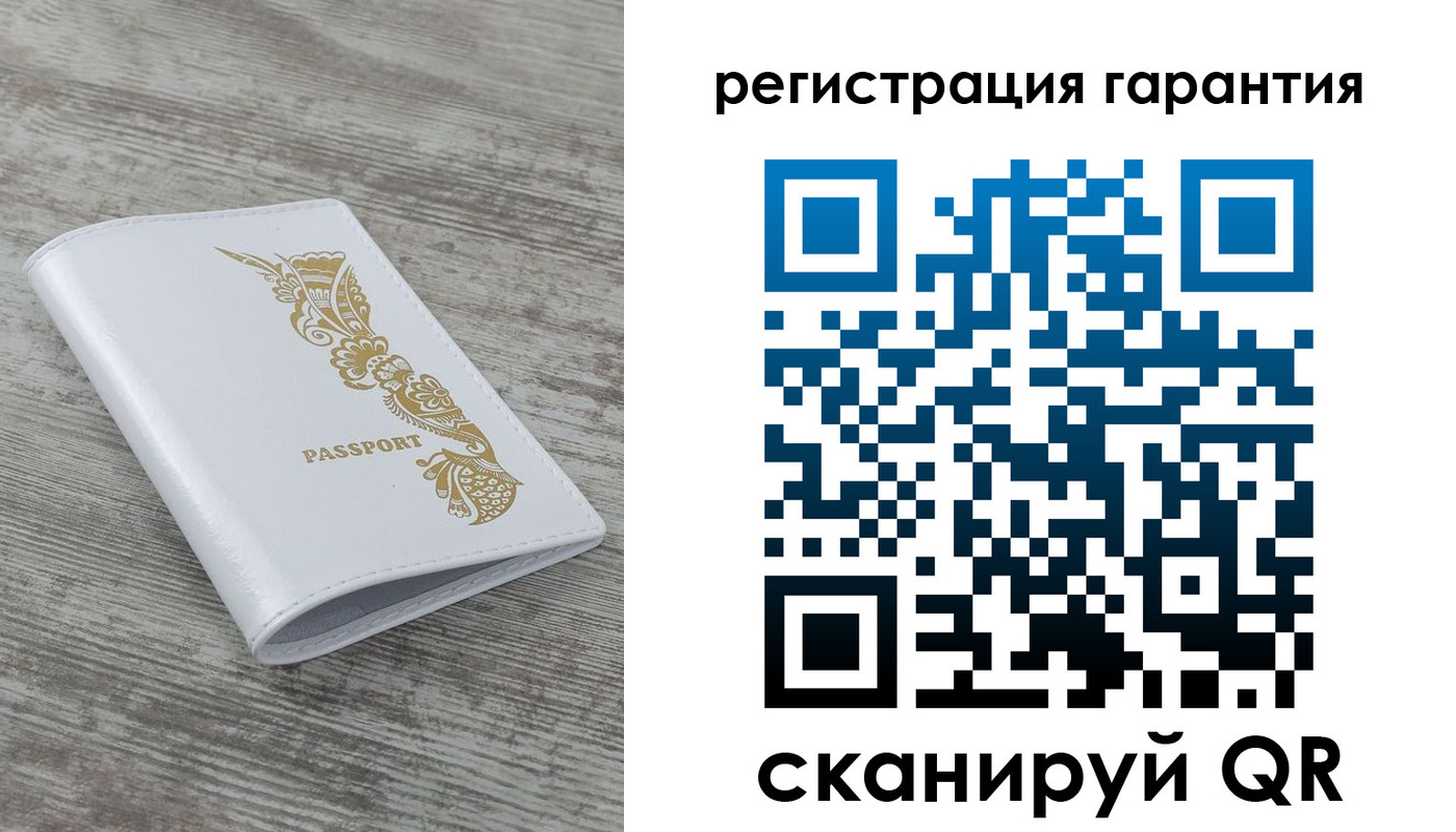 временная регистрация законно в Крыму